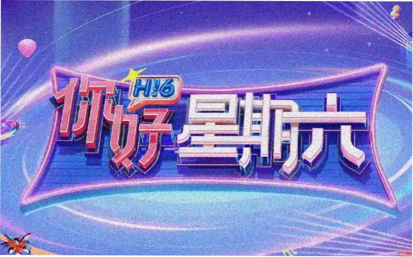 看漫啦档案室秋季剧场动画专题横幅