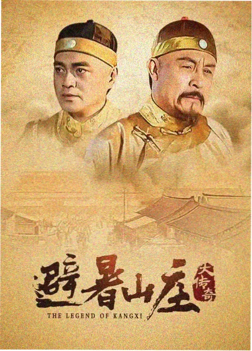井桁街的少年电视动画档案封面